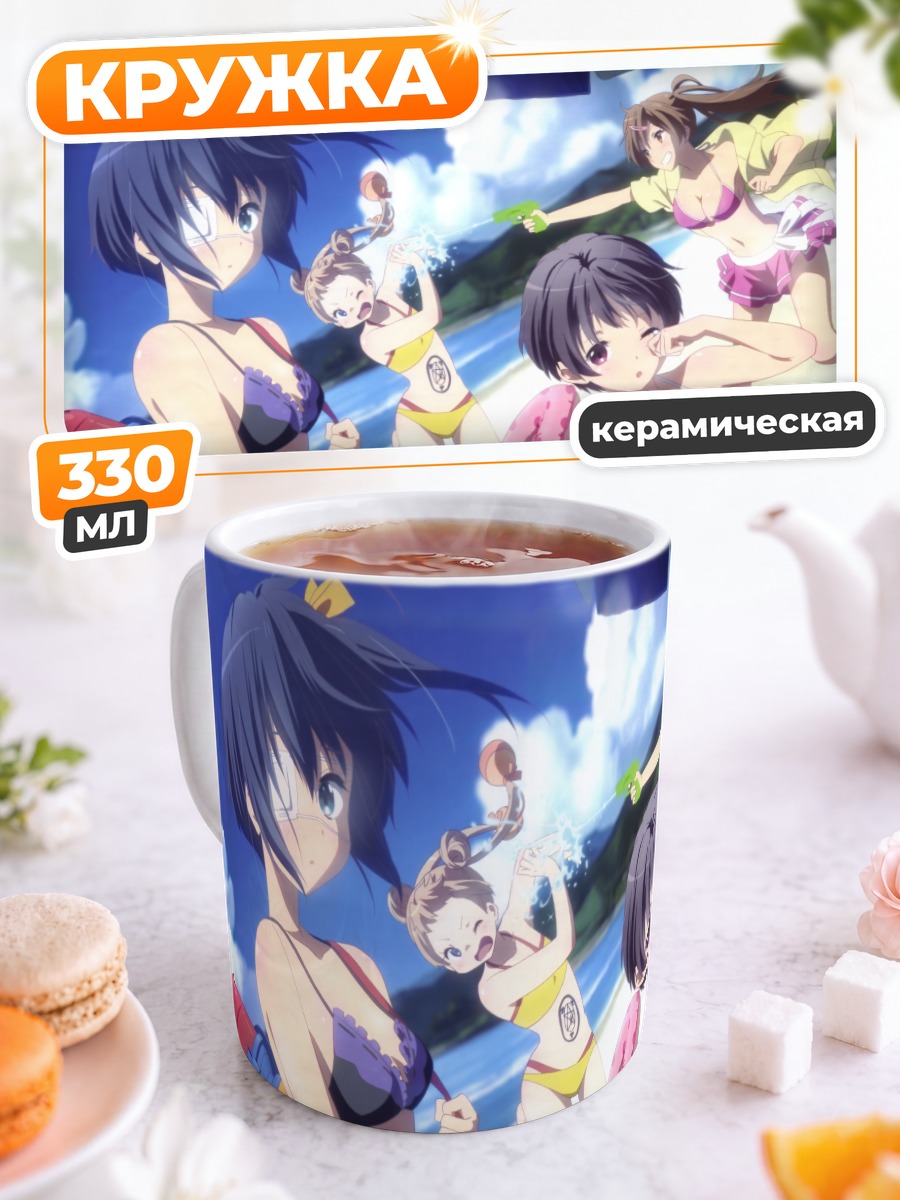 Кружка керамическая Рикка Таканаши на пляже
