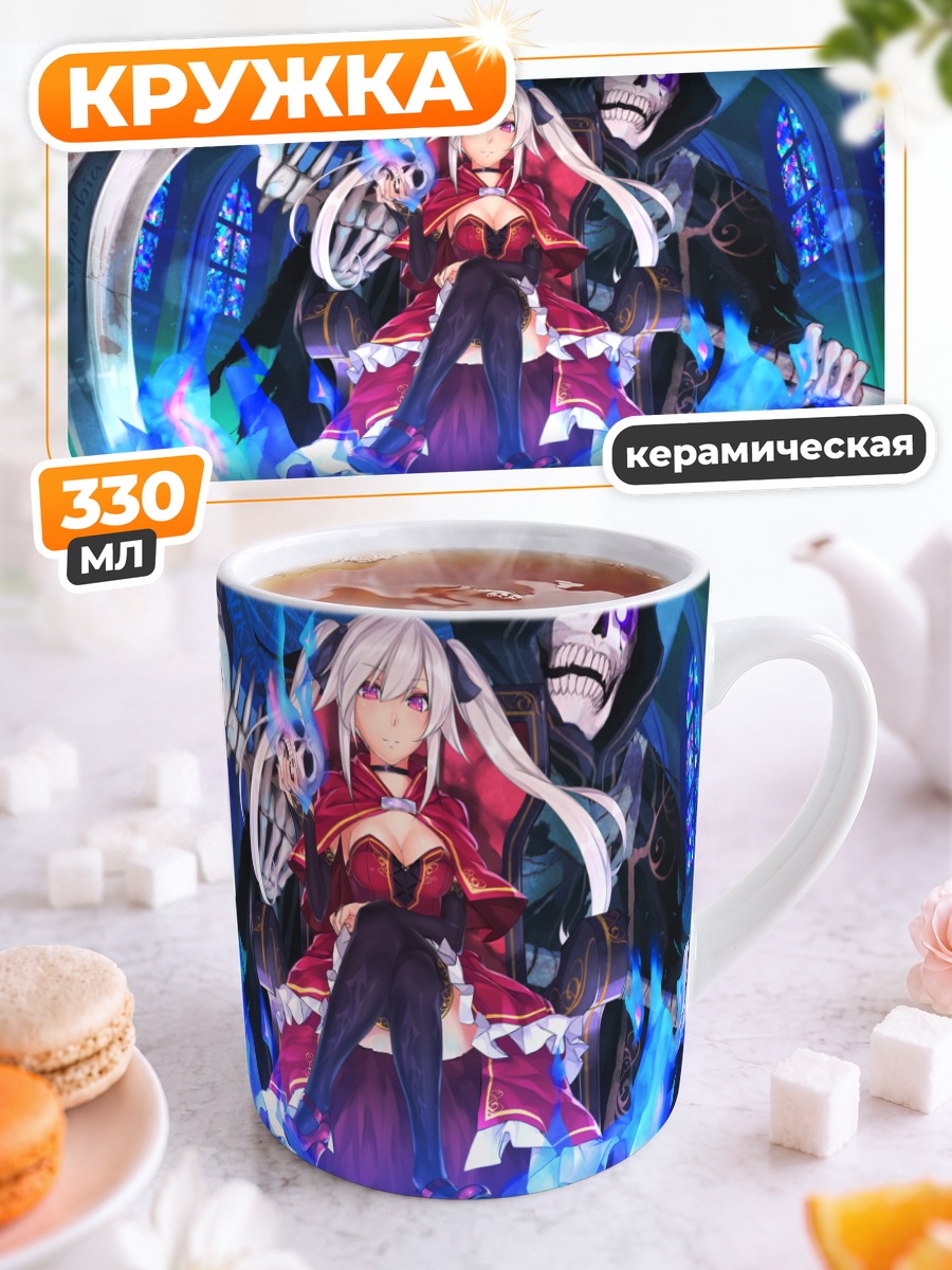 Кружка керамическая Девушка с косой