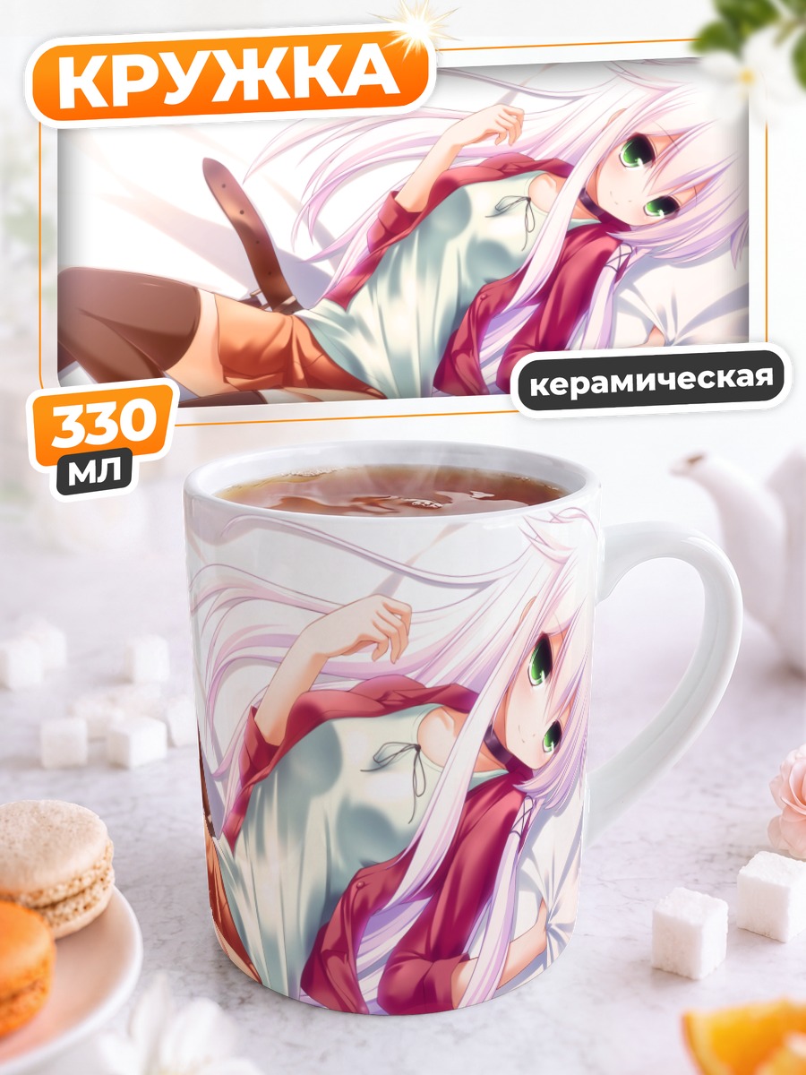 Кружка керамическая Девушка с розовыми волосами