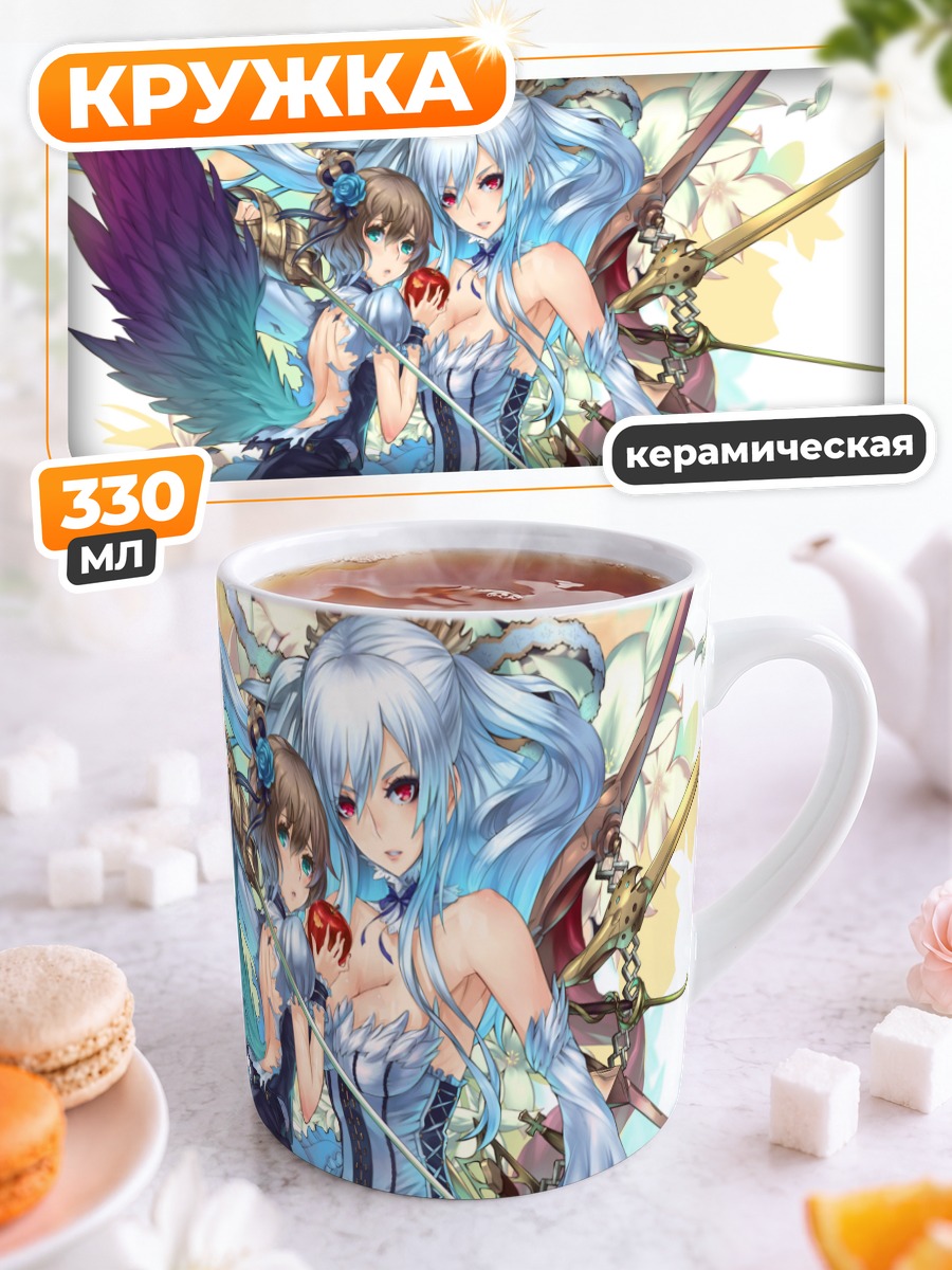 Кружка керамическая Девушки с яблоком