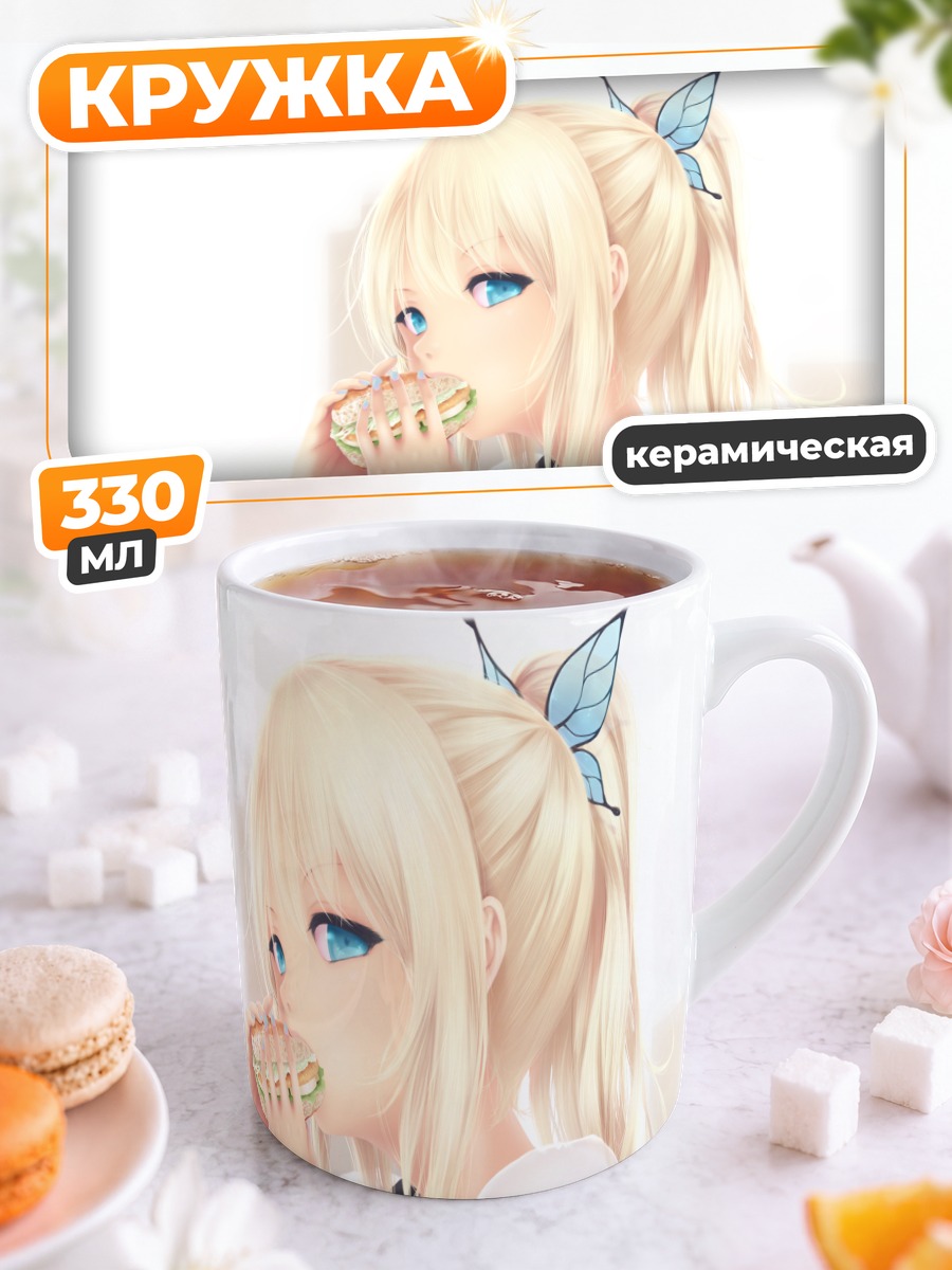 Кружка керамическая Сена Кашивадзаки с едой