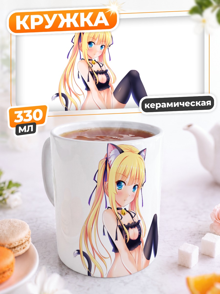 Кружка керамическая Эрири Савамура в кошачьем костюме