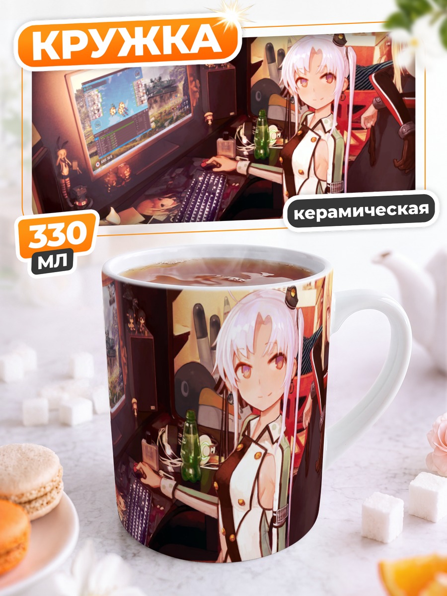 Кружка керамическая Акаги за компьютером