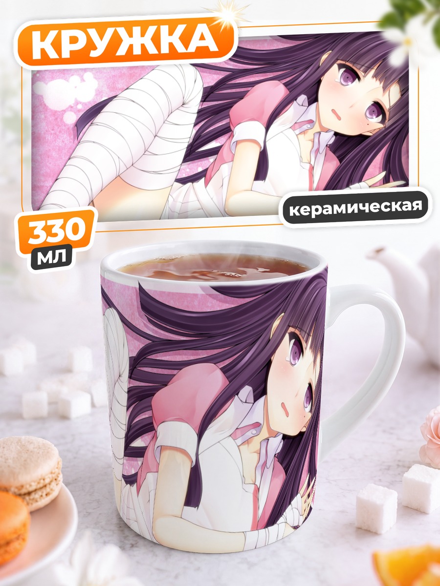 Кружка керамическая Микан Цумики в бинтах