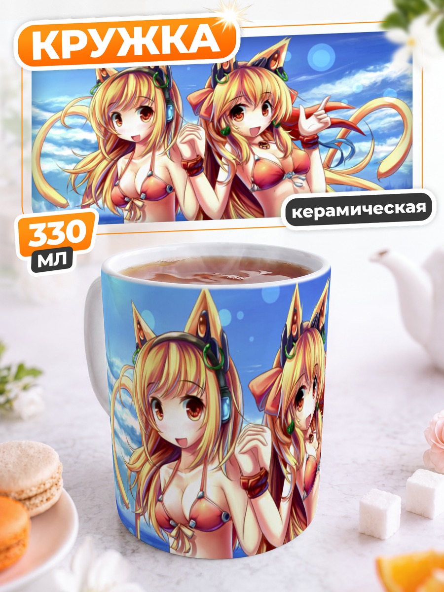 Кружка керамическая Кошкодевочки в купальниках
