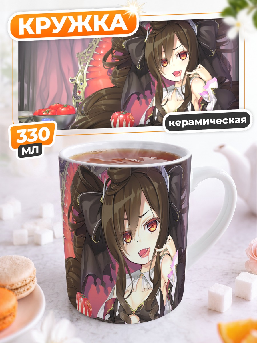 Кружка керамическая Девушка с яблоком