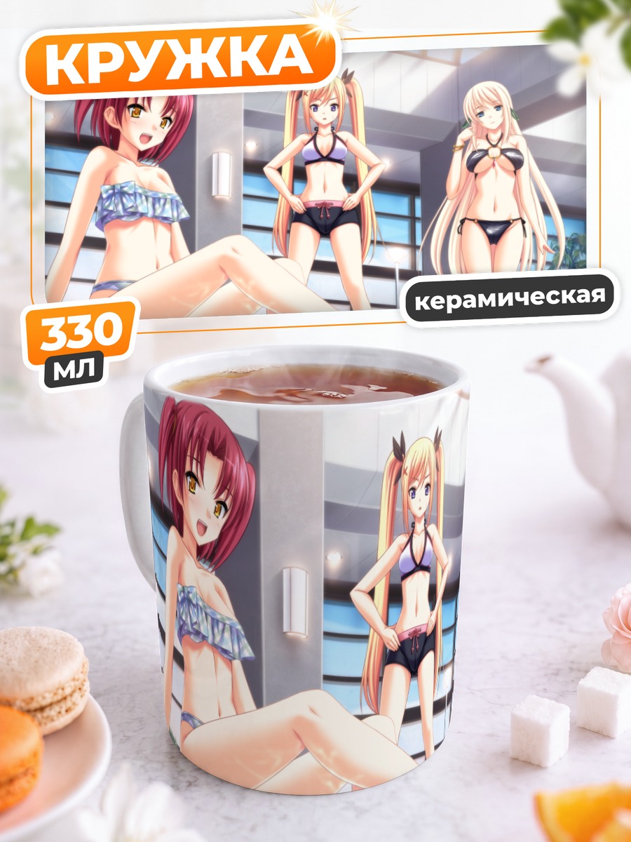 Кружка керамическая Куми Кенми в бассейне