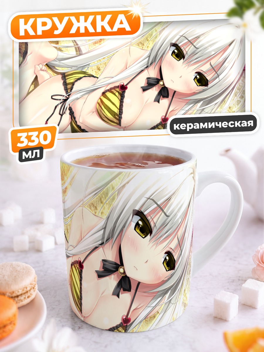 Кружка керамическая Мэй Хатагами на пляже
