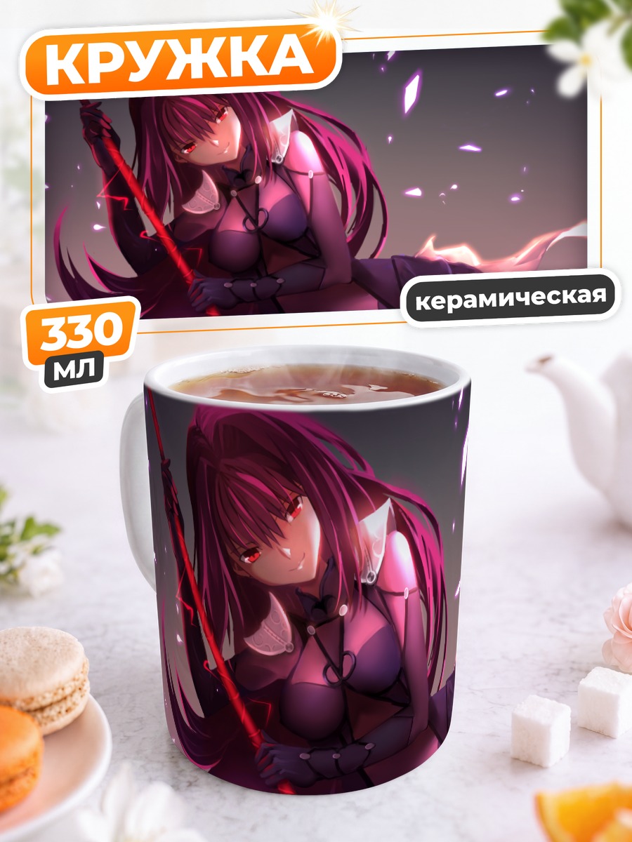 Кружка керамическая Скатах в лепестках