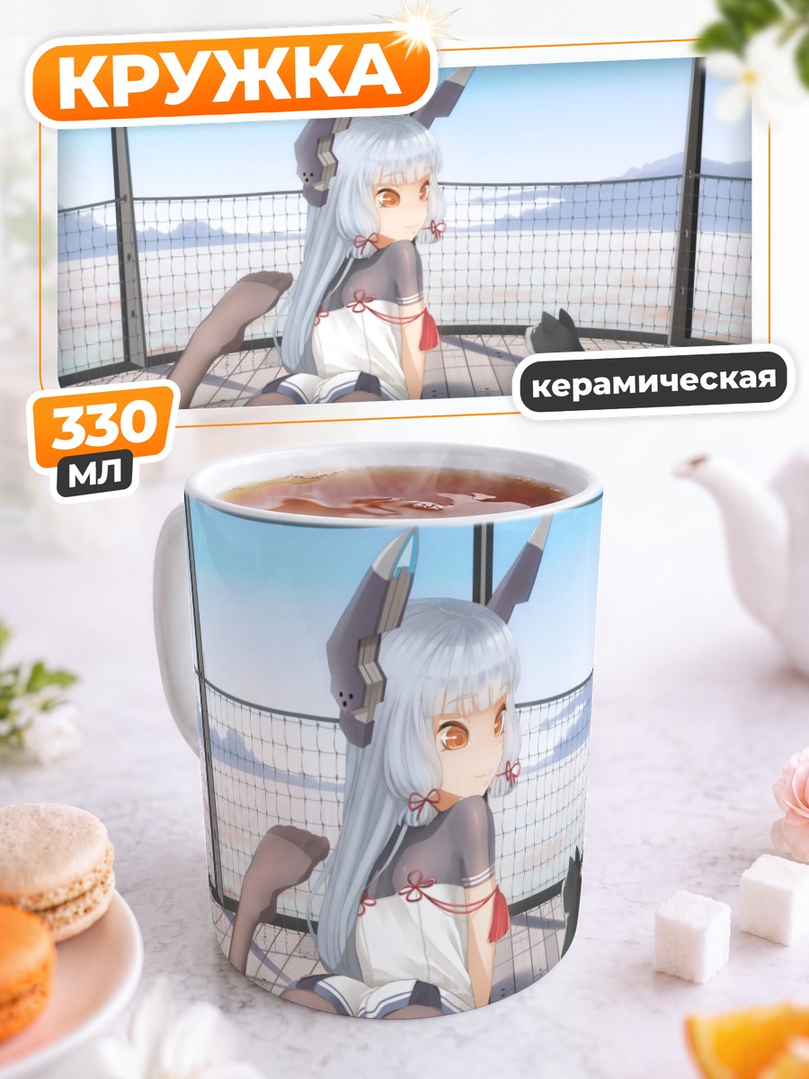 Кружка керамическая Муракумо с котом