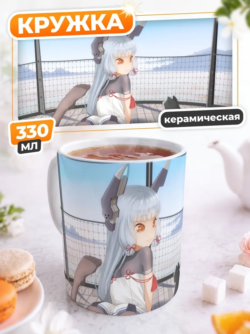 Кружка керамическая Муракумо с котом