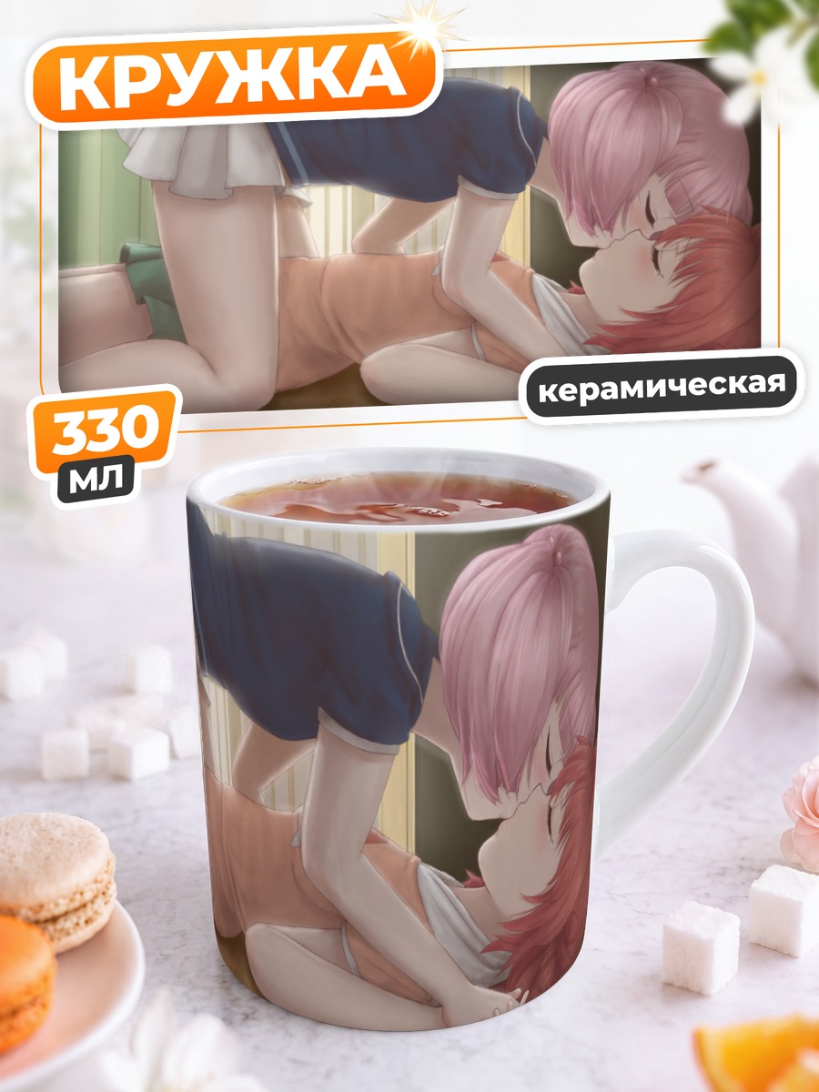 Кружка керамическая Акари и Чинацу