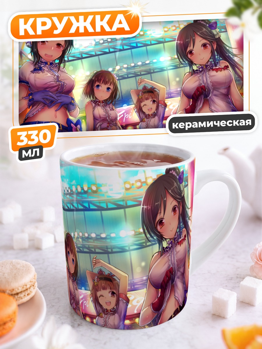 Кружка керамическая Хонока Аясе и айдолы