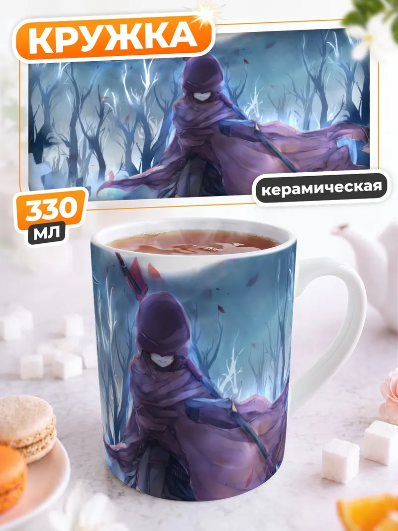 Кружка керамическая Руби Роуз с косой