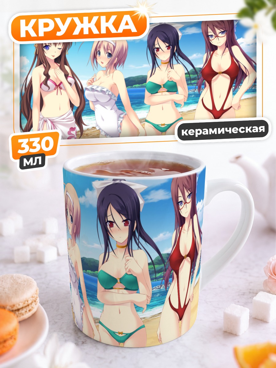 Кружка керамическая Киёка Акикава на пляже