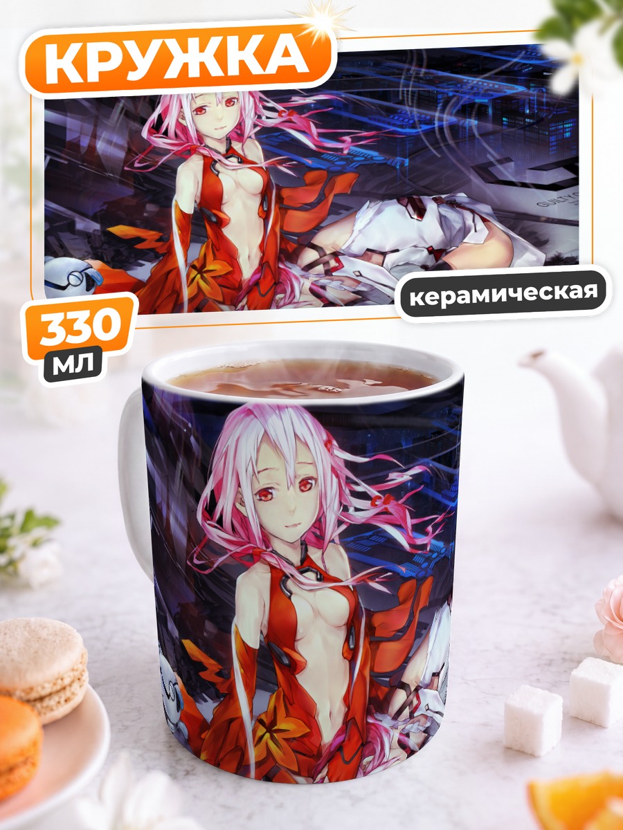 Кружка керамическая Юзуриха Инори в бою