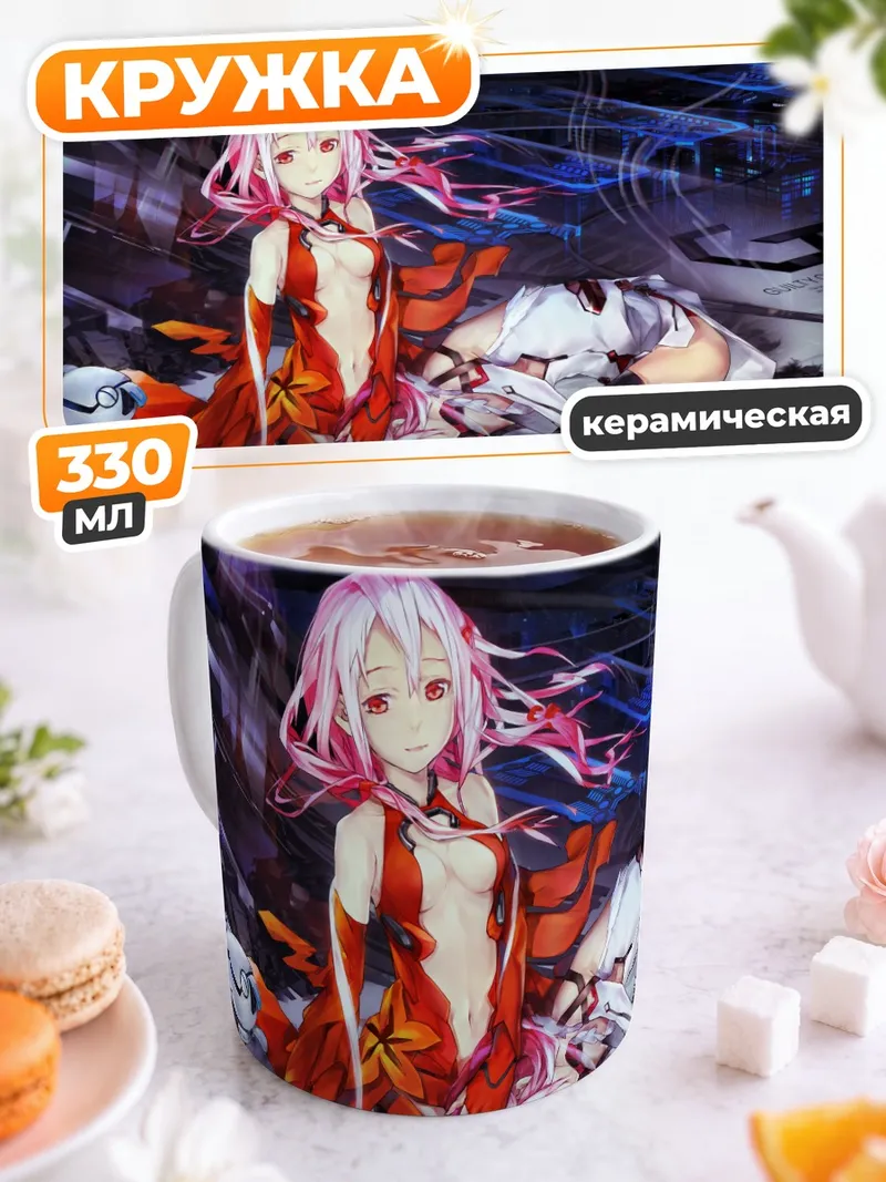 Кружка керамическая Юзуриха Инори в бою