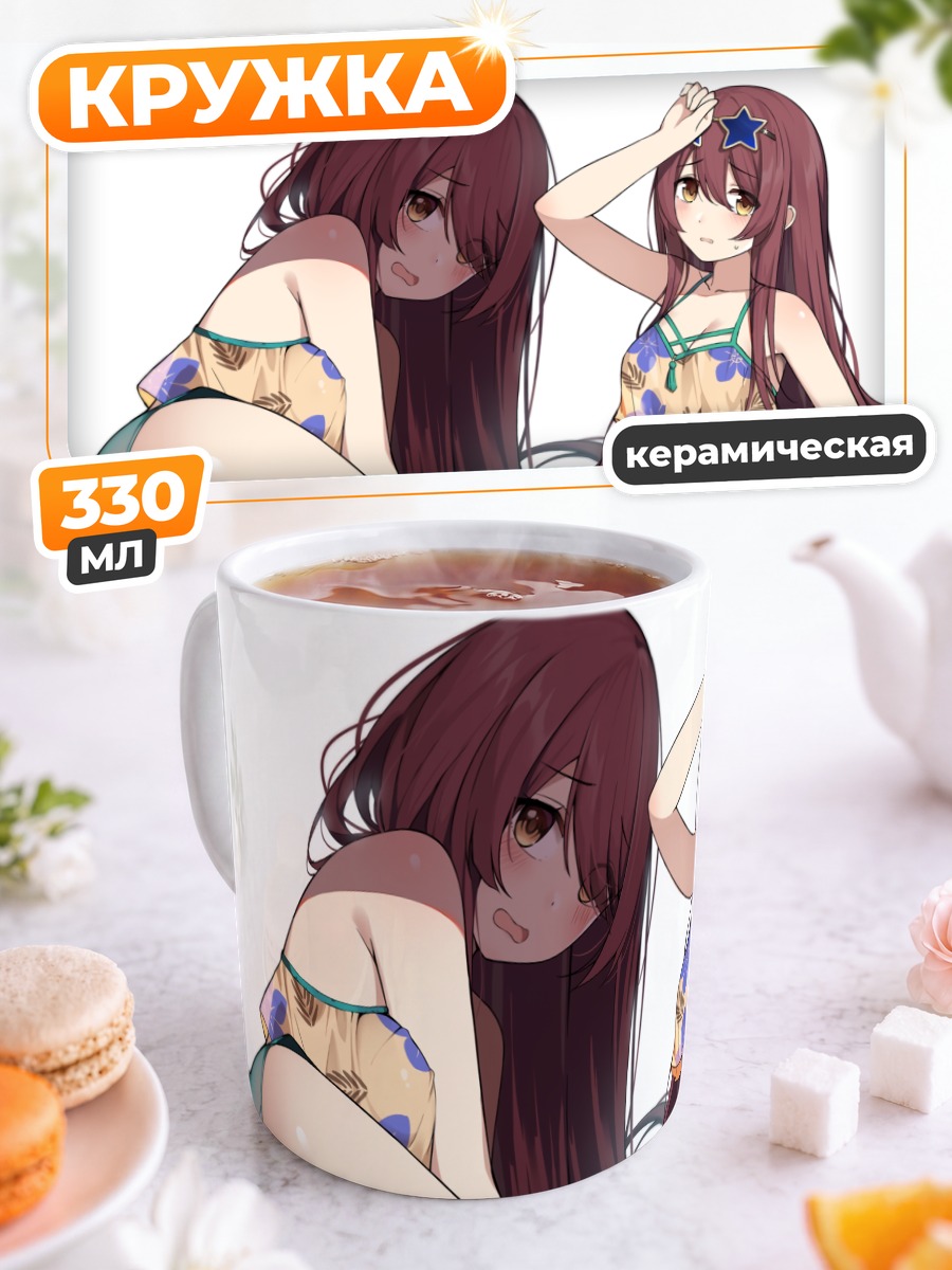 Кружка керамическая Тенка Оосаки на пляже