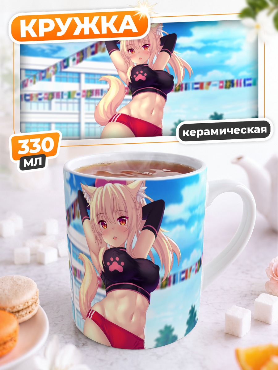 Кружка керамическая Тиффи в топе