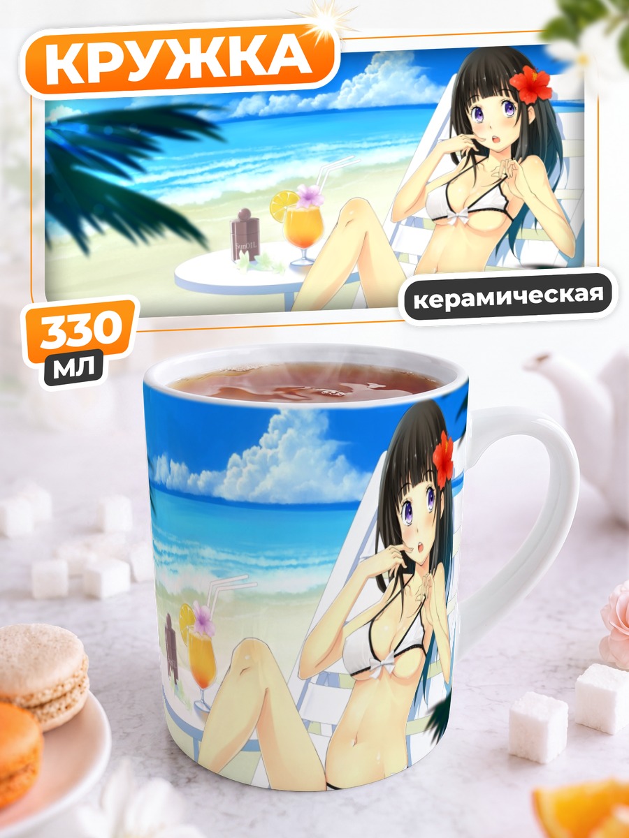 Кружка керамическая Эру Читанда на пляже