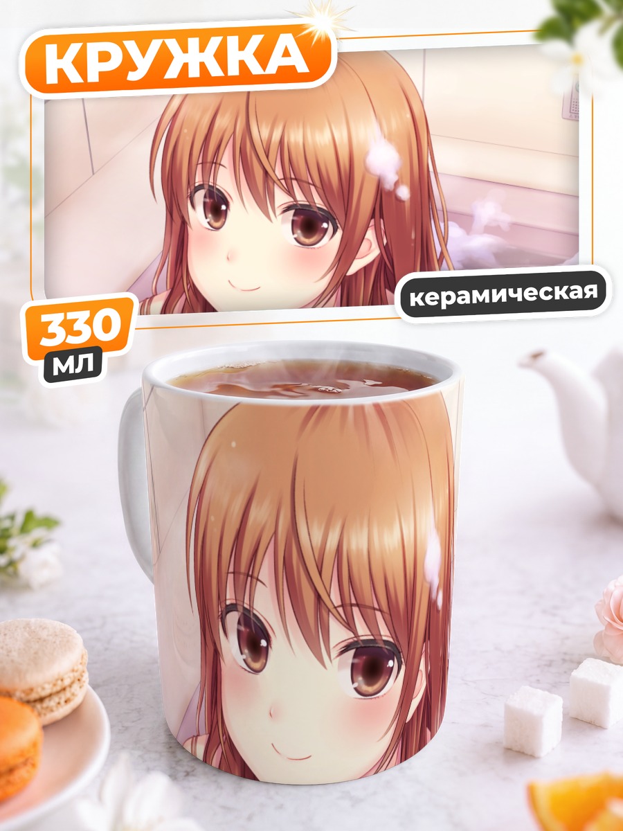 Кружка керамическая Девушка в пене