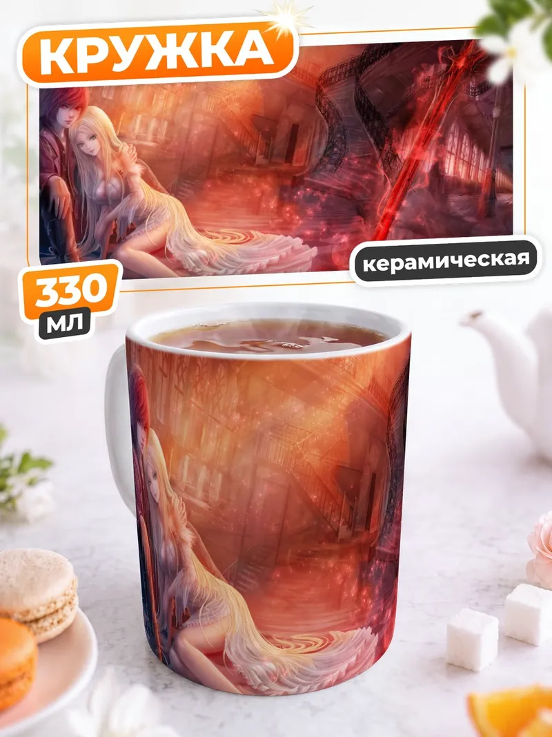 Кружка керамическая Девушка с мечом