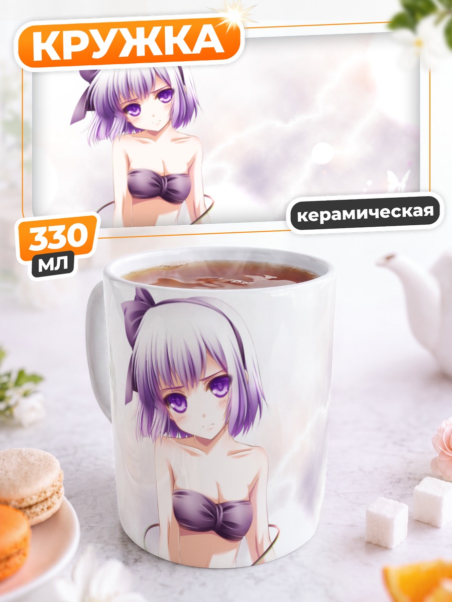 Кружка керамическая Ёму Конпаку с мечом