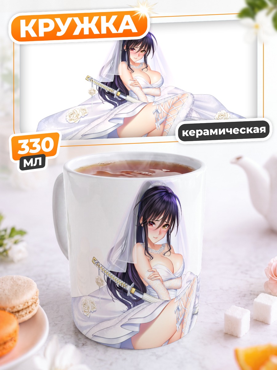 Кружка керамическая Невеста Tokyo EXE