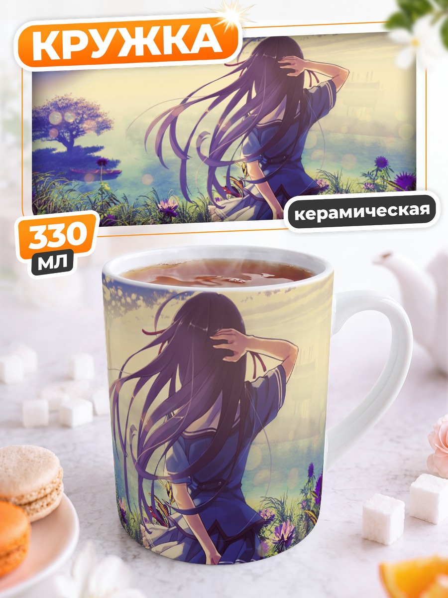 Кружка керамическая Саёко Кога в цветах