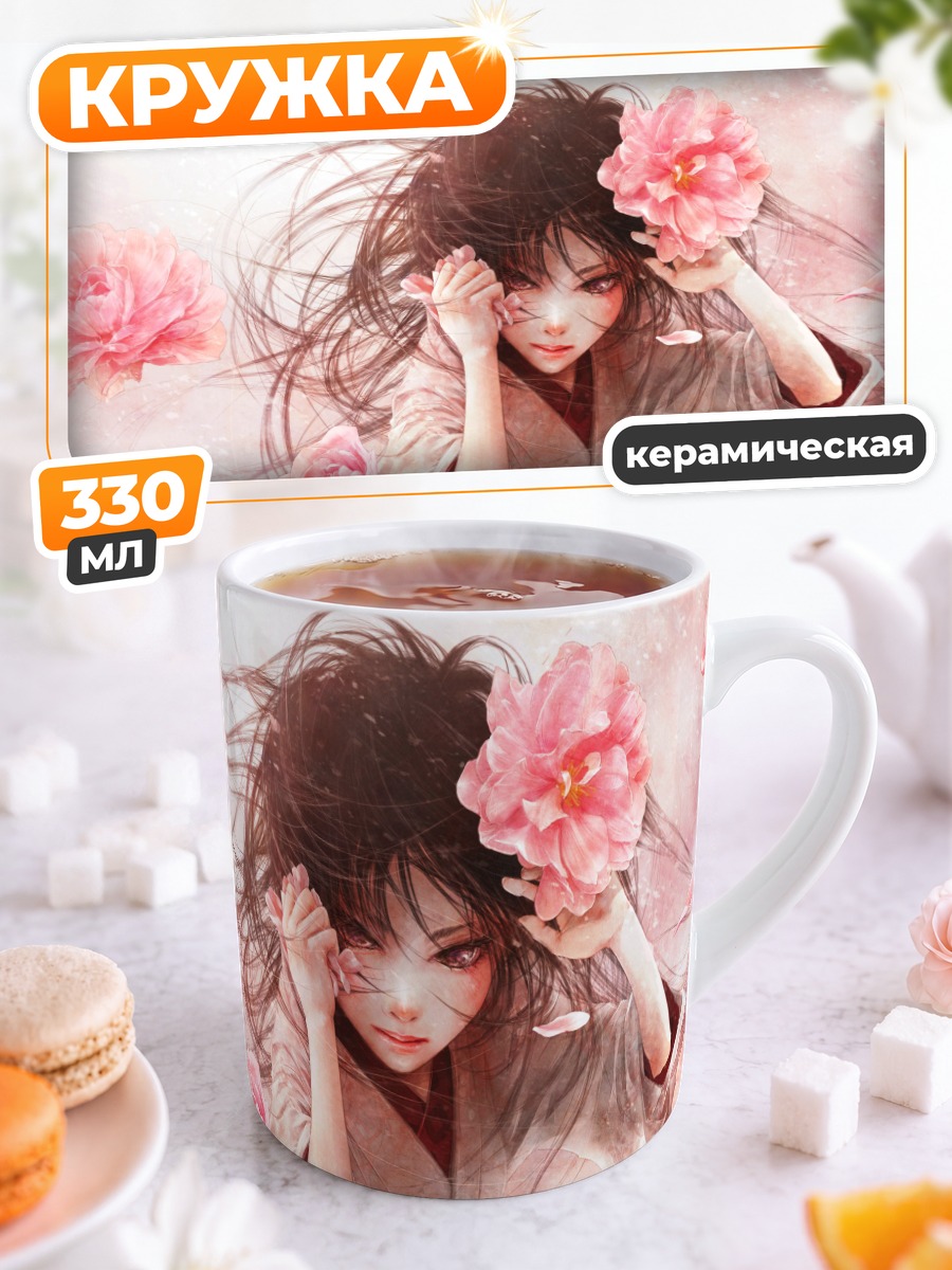 Кружка керамическая Девушка в кимоно с розами