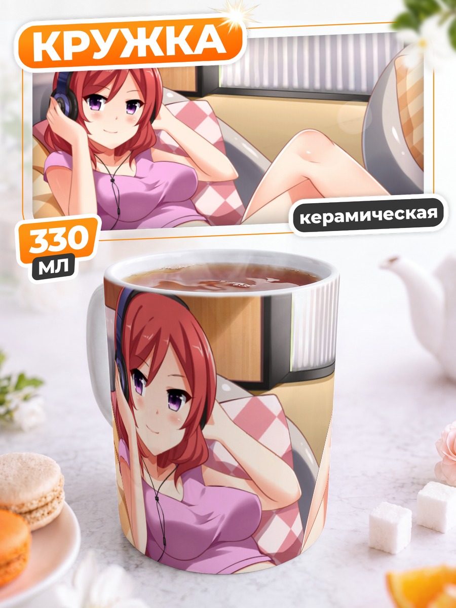 Кружка керамическая Маки Нишикино в наушниках