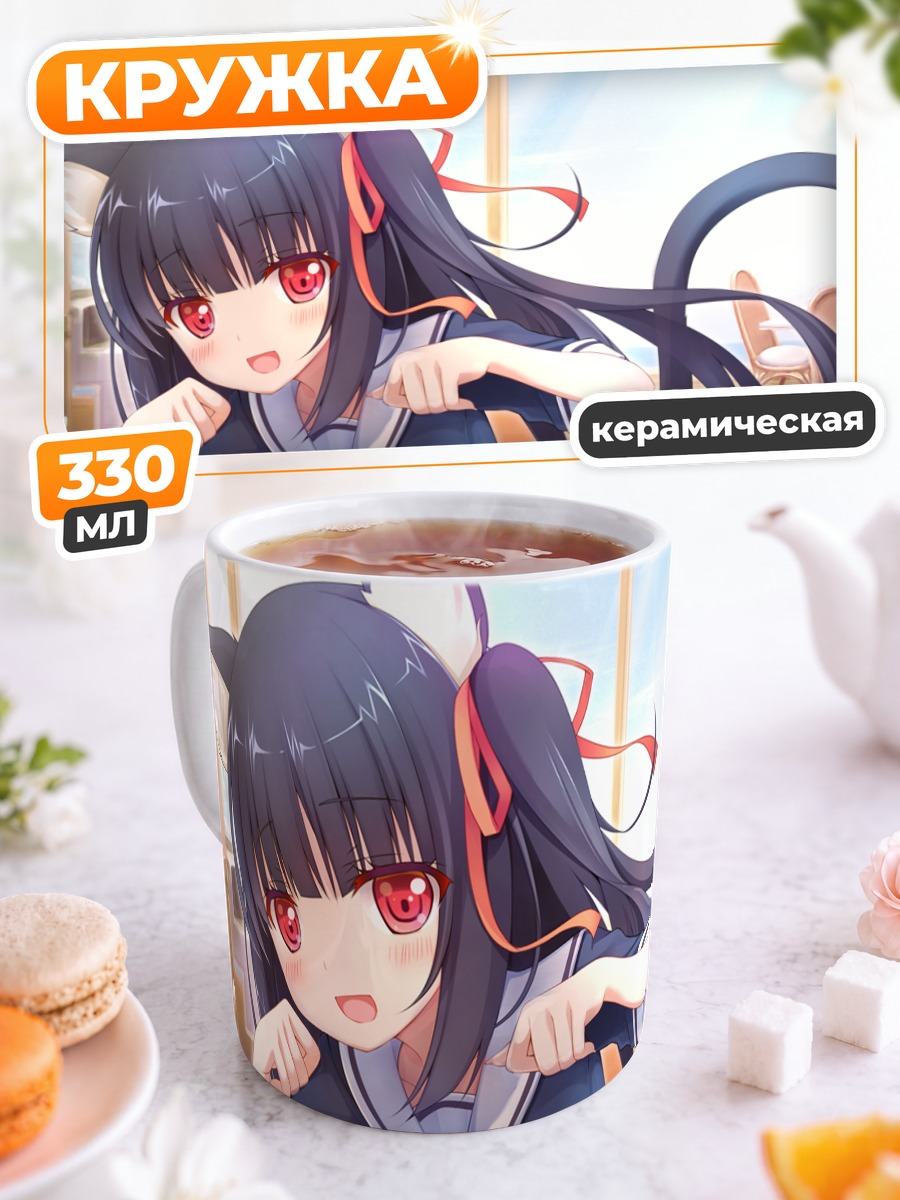 Кружка керамическая Чиаки Миямура с ушками