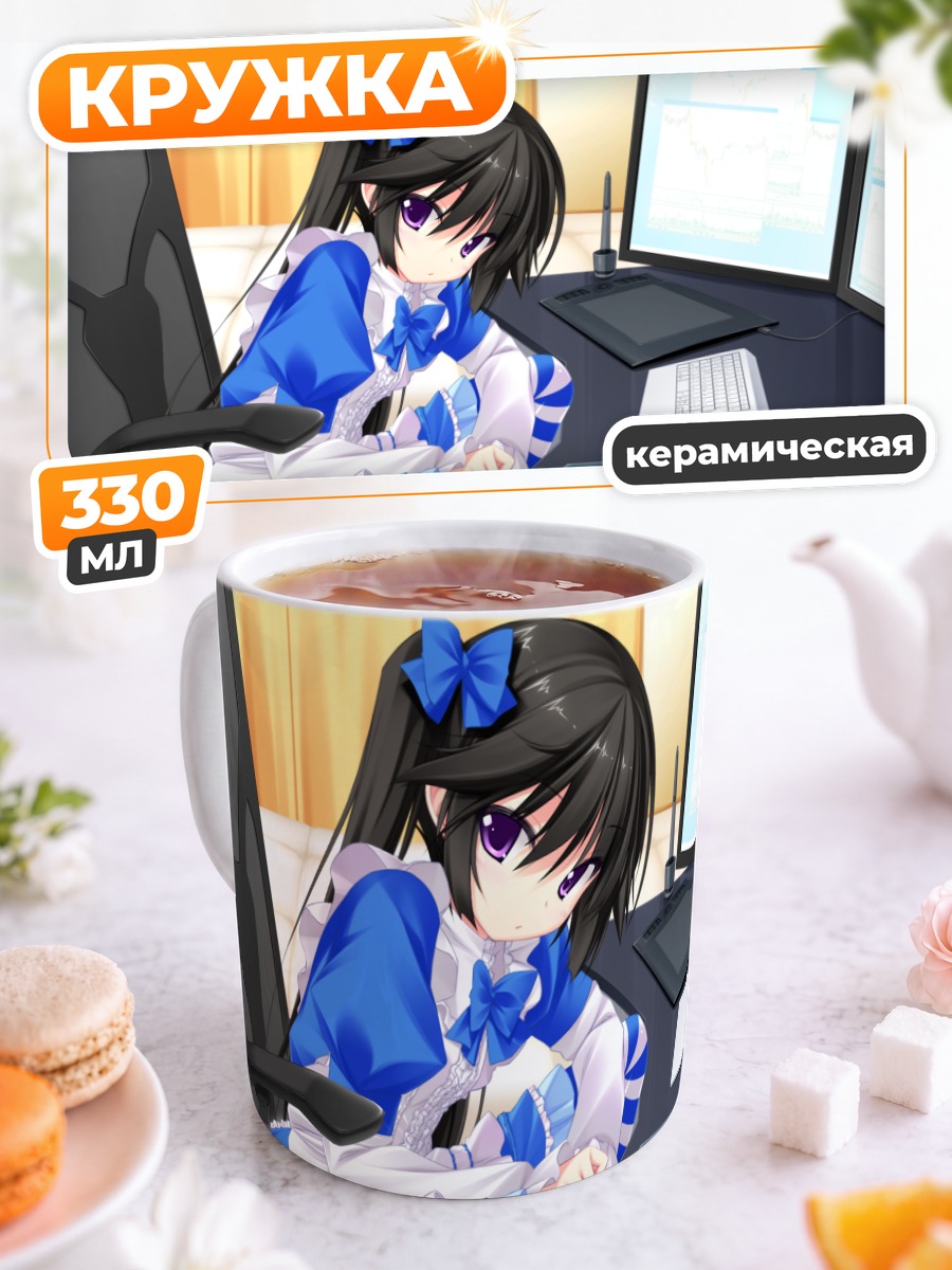 Кружка керамическая Цубаки Ятакэ за компьютером