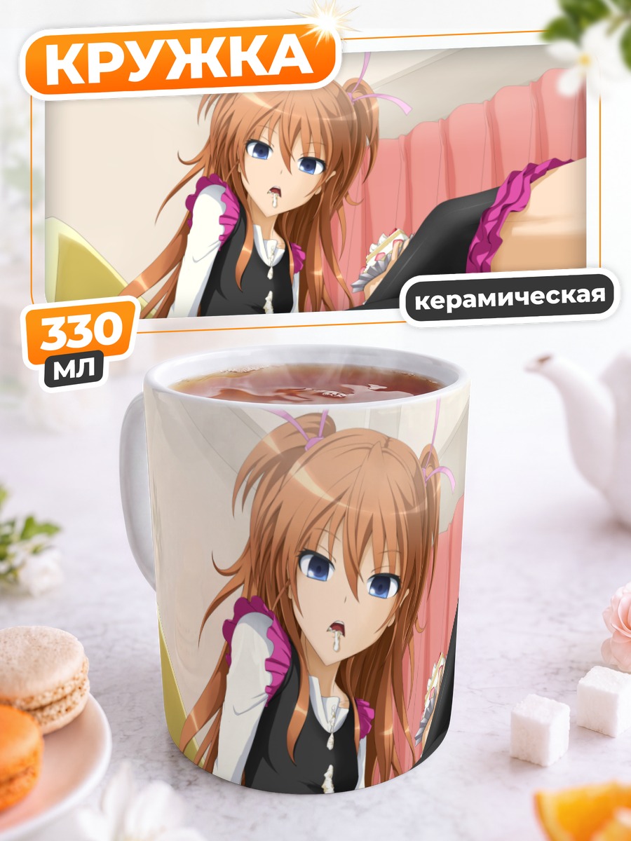 Кружка керамическая Хибики Ходзё в платье