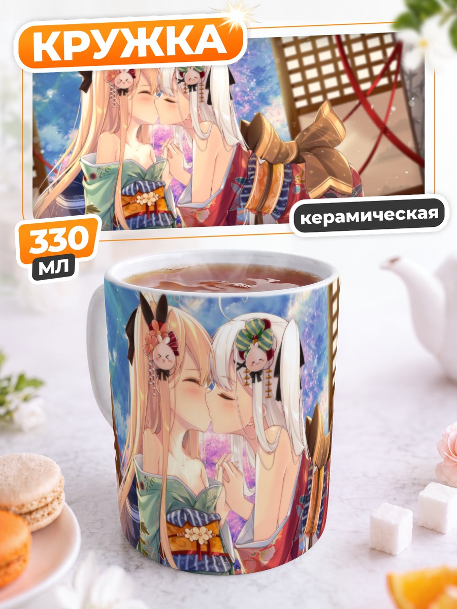 Кружка керамическая Мио Токисаки и Асаба