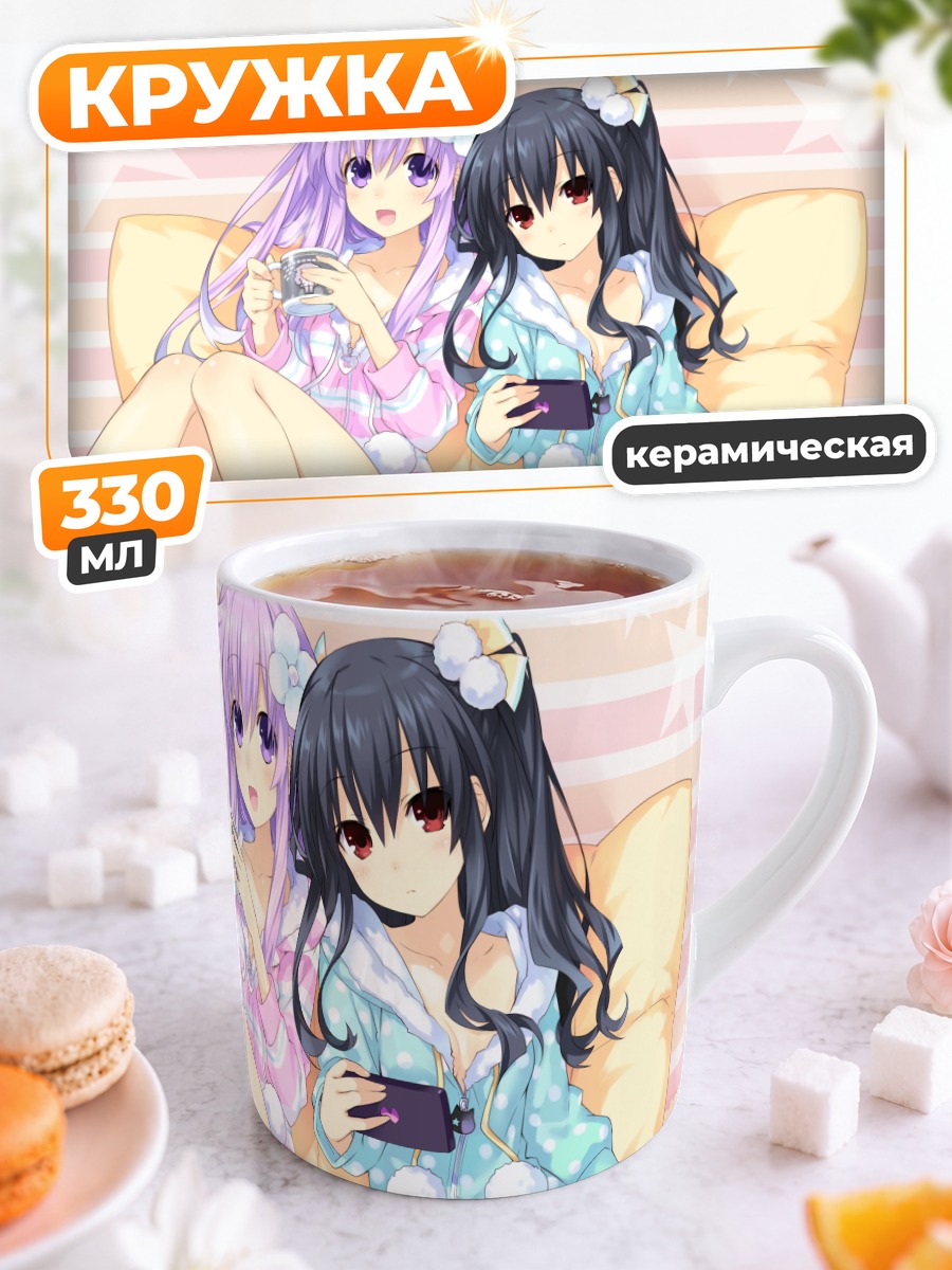 Кружка керамическая Непгир и Нуар
