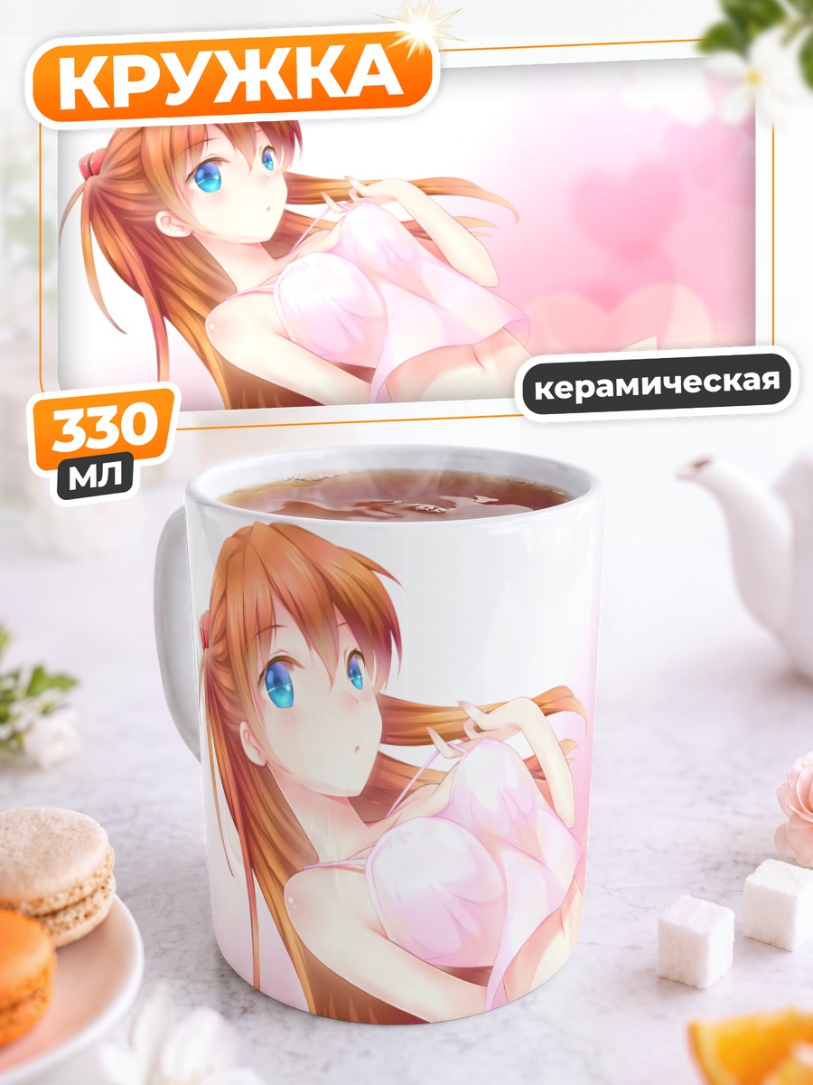 Кружка керамическая Аска Лэнгли в розовом