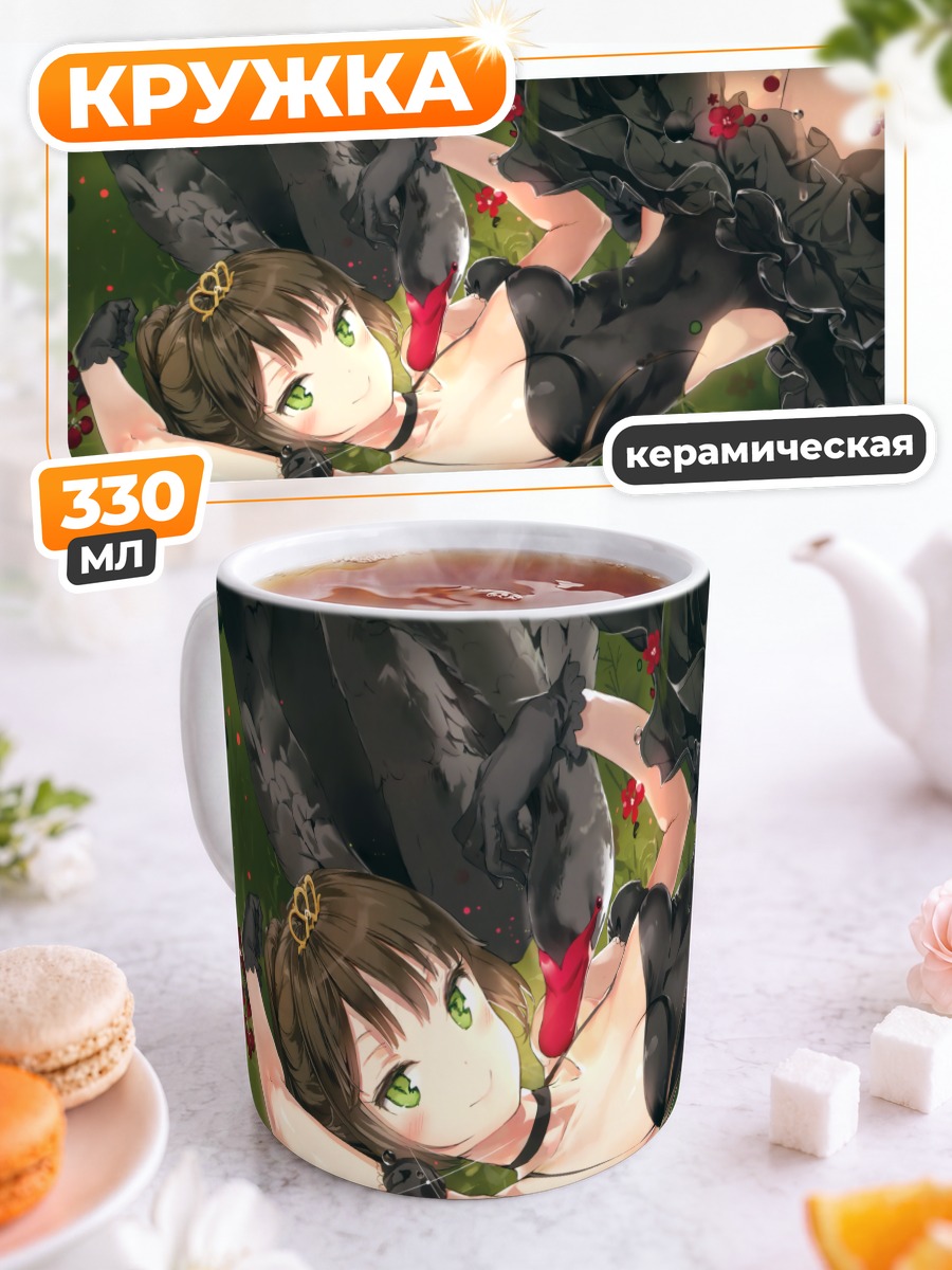 Кружка керамическая Девушка с вороном