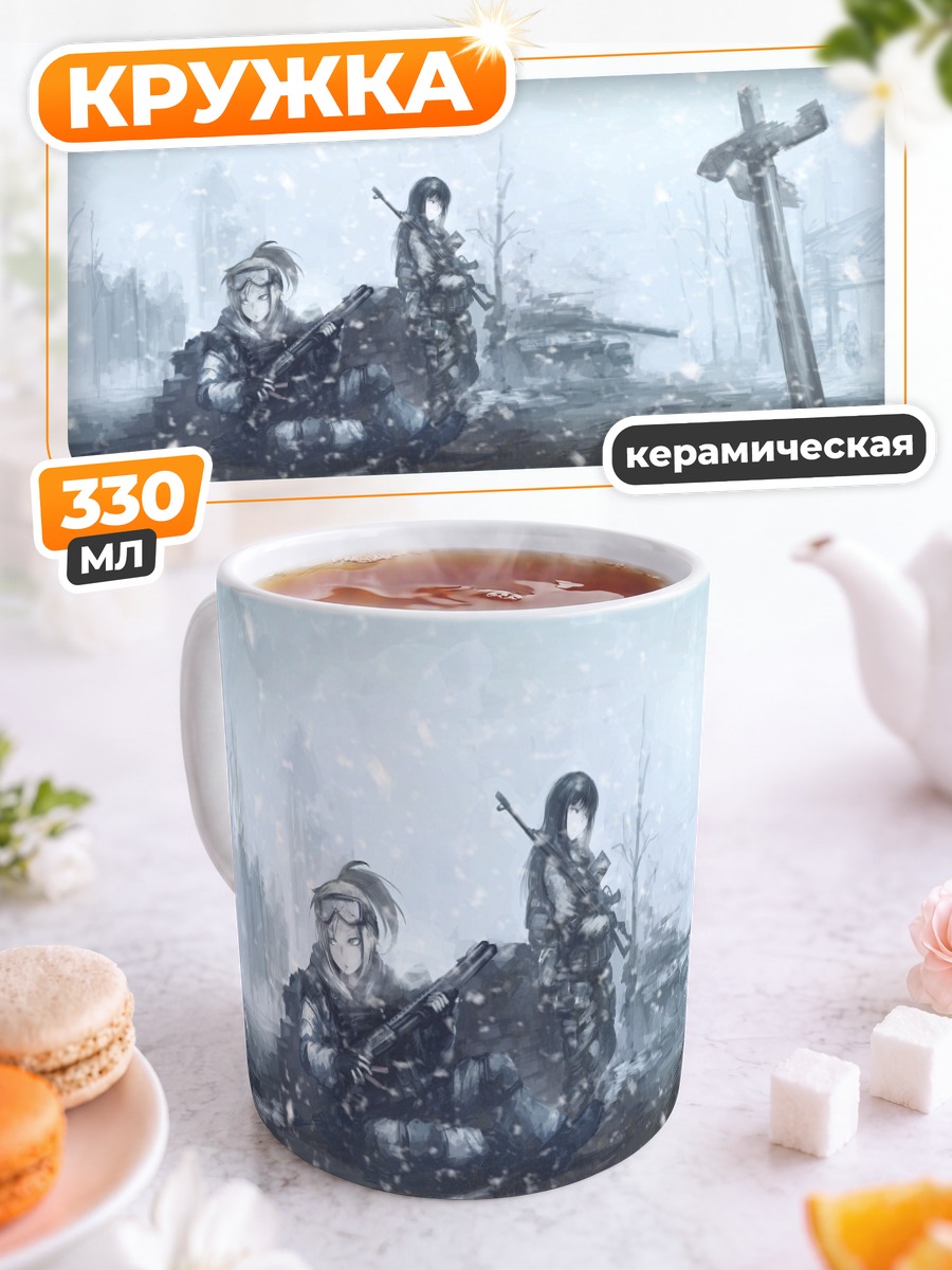 Кружка керамическая Судзуми в снегах