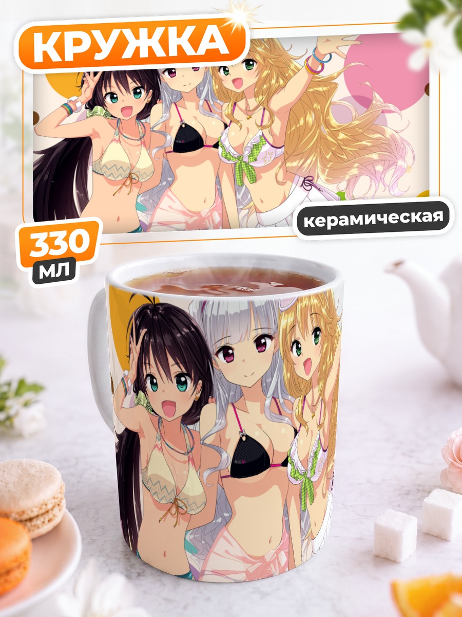 Кружка керамическая Звезды Idolmaster на пляже
