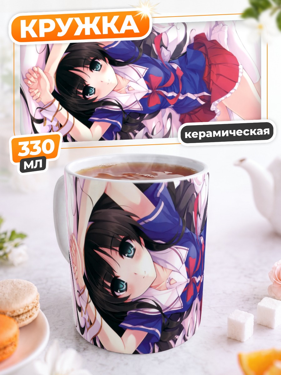 Кружка керамическая Мио Кисараги в школе