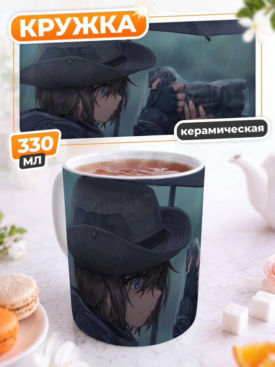Кружка керамическая Фотограф под дождем