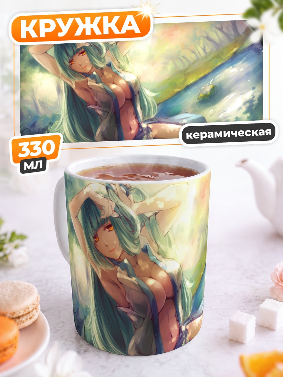 Кружка керамическая Санаэ Кочия в лесу
