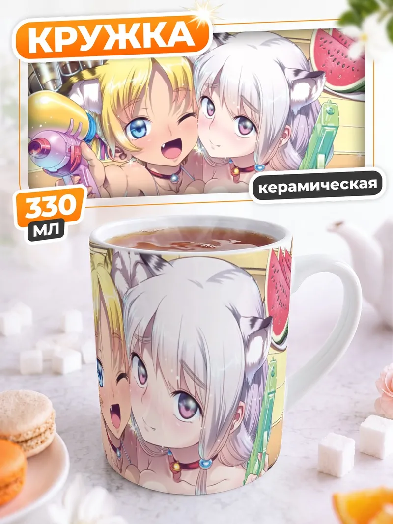 Кружка керамическая Кошкодевочки в бикини