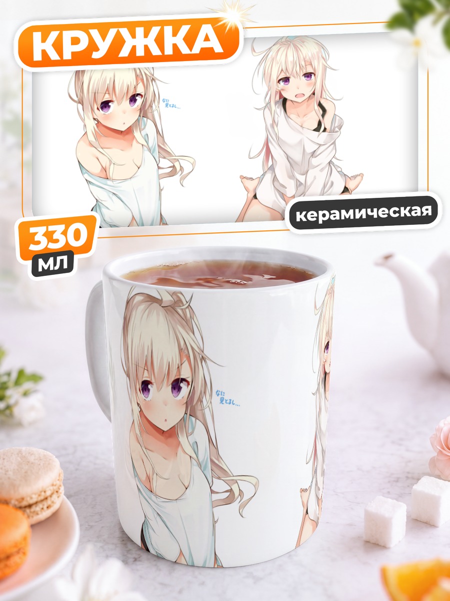 Кружка керамическая Мизуки-тян в рубашке