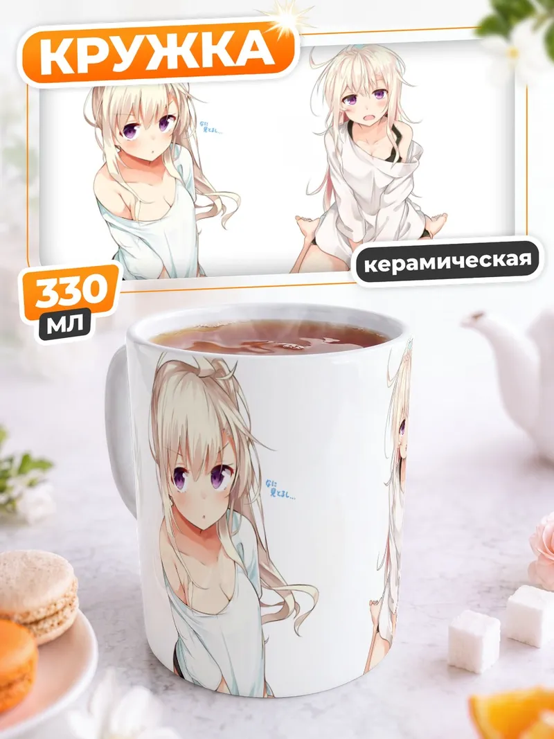 Кружка керамическая Мизуки-тян в рубашке