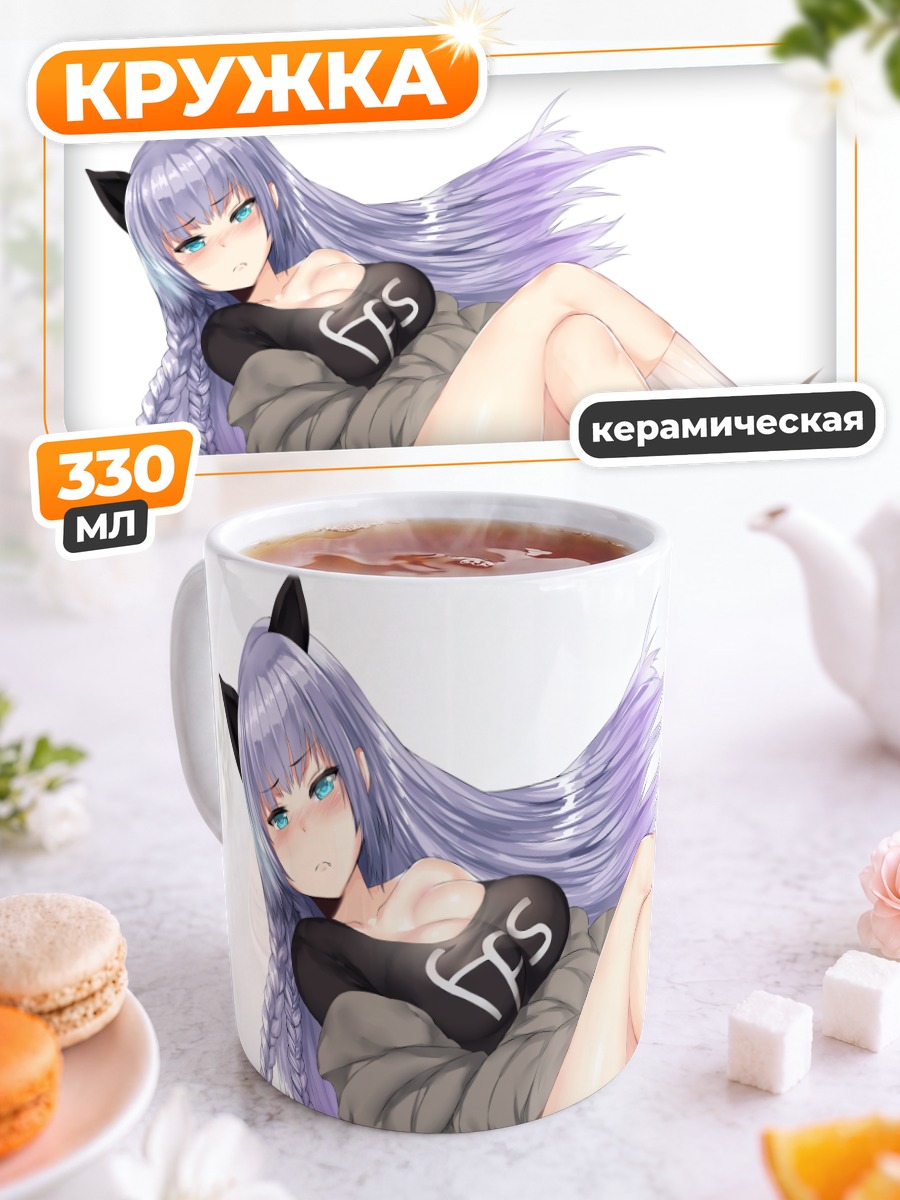 Кружка керамическая Неро Дживас с камерой