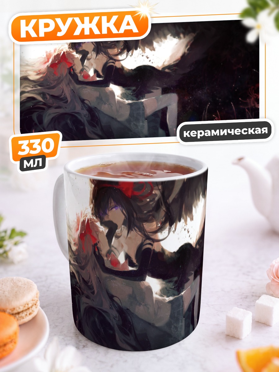 Кружка керамическая Хомура и Мадока