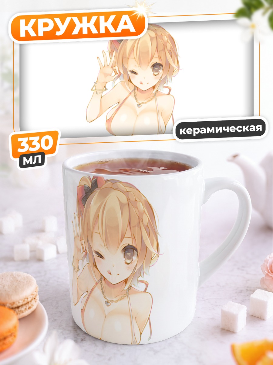 Кружка керамическая Момо Кисараги на пляже