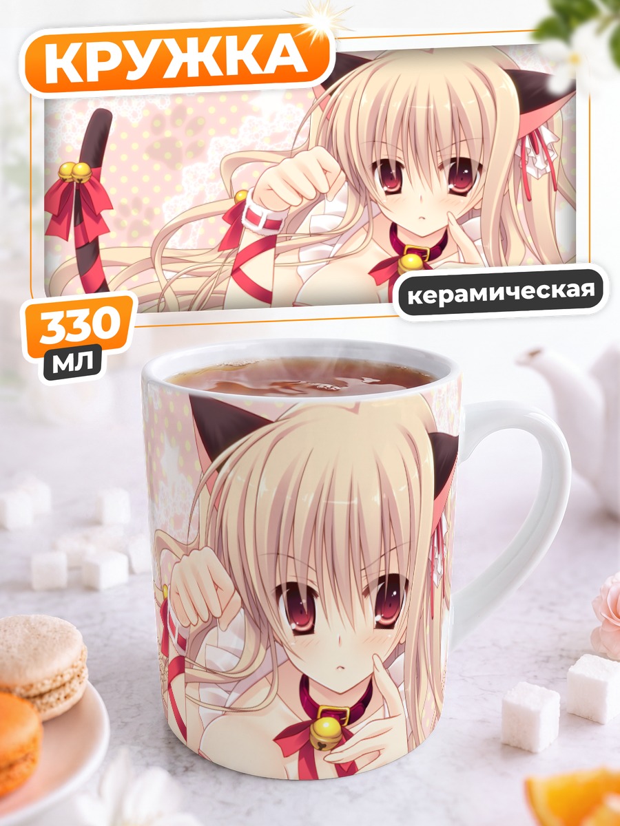 Кружка керамическая Рико Арисугава кошка
